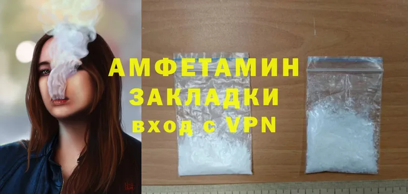 Amphetamine VHQ  мега ТОР  Высоковск  наркота 