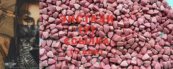 COCAINE Гусь-Хрустальный