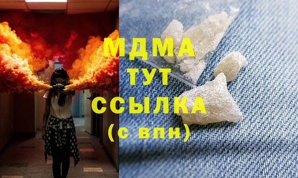 COCAINE Гусь-Хрустальный